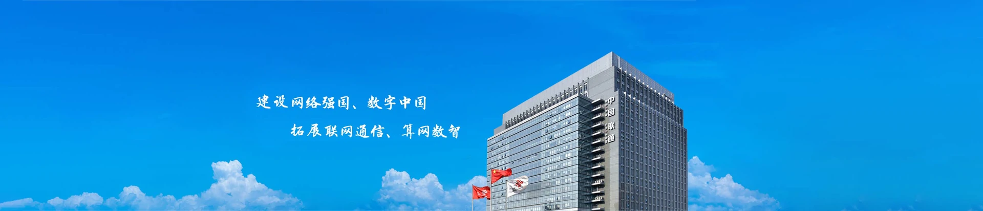 同安区联通宽带