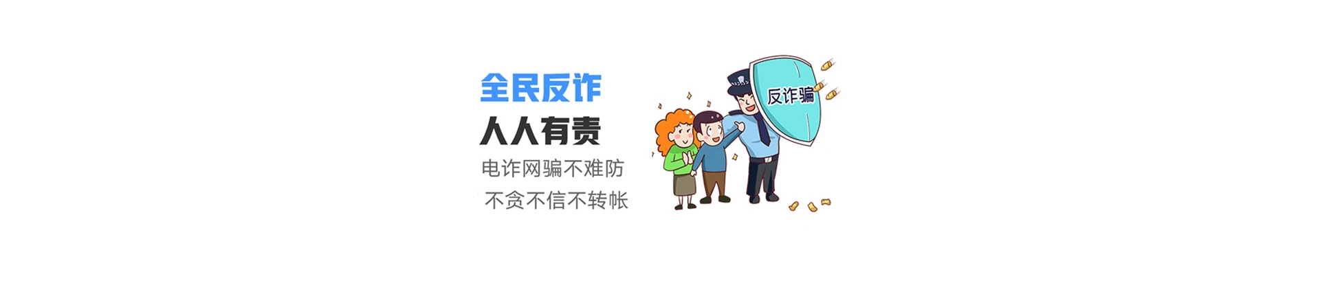 同安区联通宽带